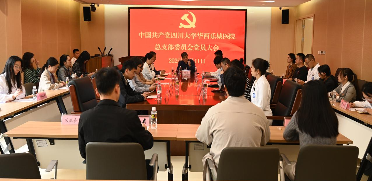 党总支1.png