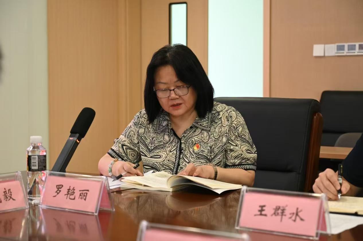 行政八项3.jpg