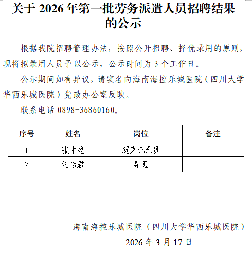 微信图片_20260317144427_1080_6.png