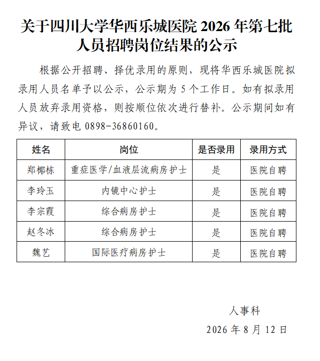 ec2deed5f897498c340a3152b8a84226.png